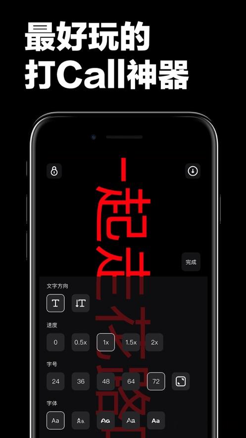 手持弹幕神器