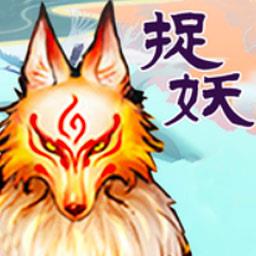 消除怪物大作战游戏最新版