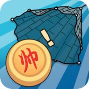 像棋的象棋免费最新版