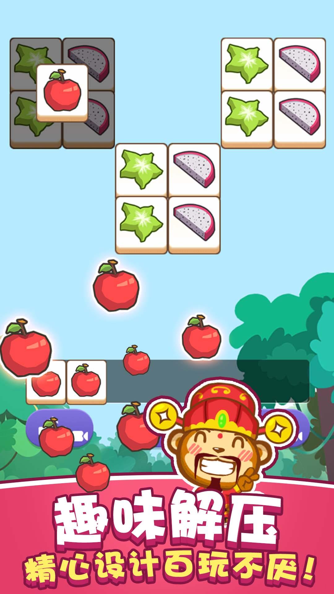 猴了个猴最新版