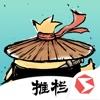 剑三战绩查询app
