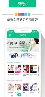 奇书网免费阅读