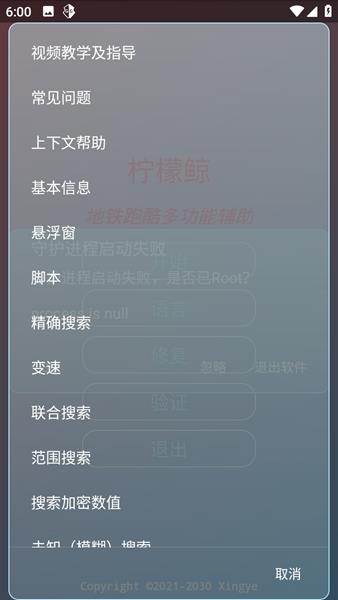 地铁跑酷直充柠檬鲸最新版