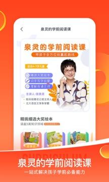 少年得到
