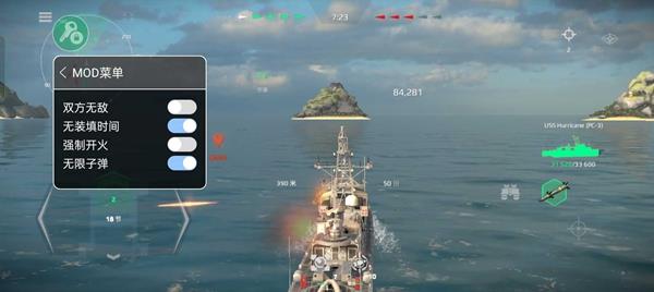 战舰模拟器内置菜单版