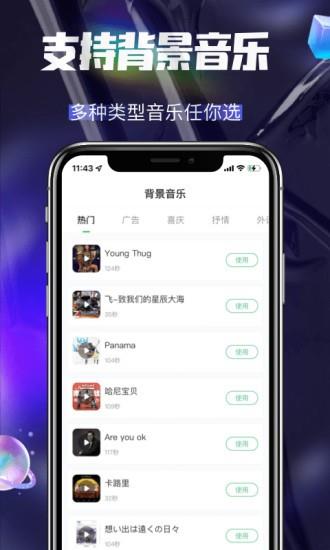 多多配音app