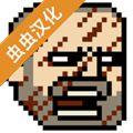 Bloody Bastards联机版