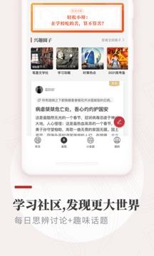 纸条