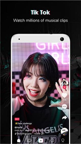 抖音21.0.0版本