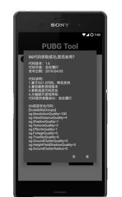 120帧超高清和平精英