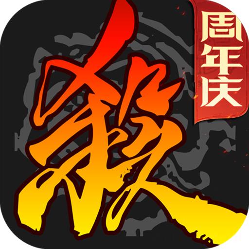 三国杀单机版全武将