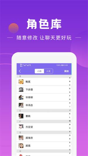 做个截图免费版无水印