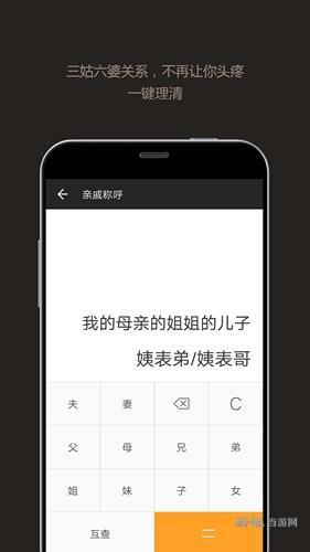 全能计算器去广告版