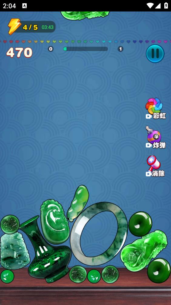 翡翠大王手机版最新版