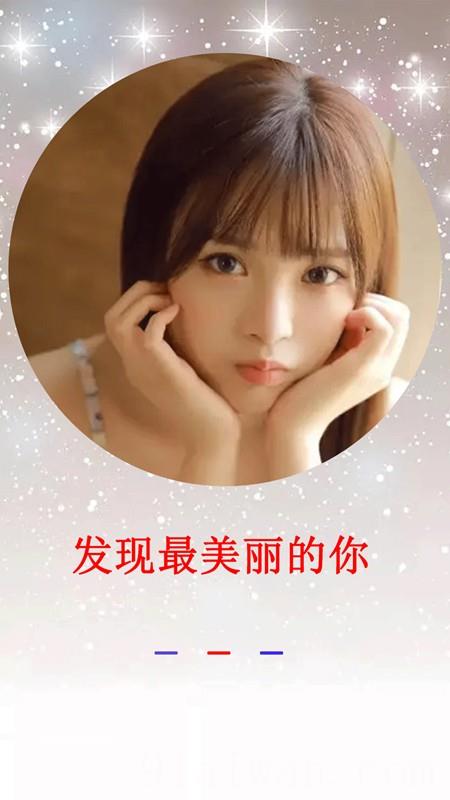 徕卡相机app免费版