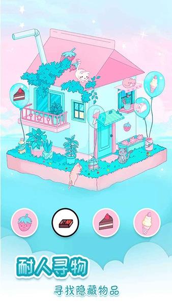 我的眼神贼好游戏