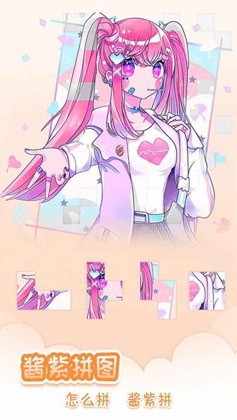 我的眼神贼好游戏