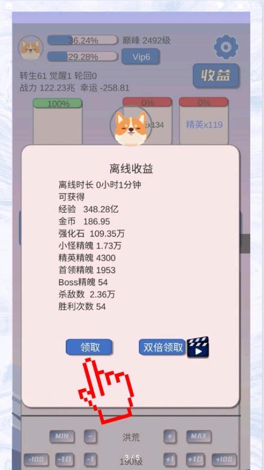 狗子放置最新1.2.6