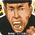 八音盒5.0无广告