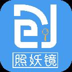 创客照妖镜手机版