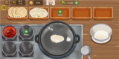 我的煎饼摊米粉店游戏无广告