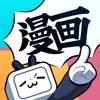 哔哩哔哩漫画低版本