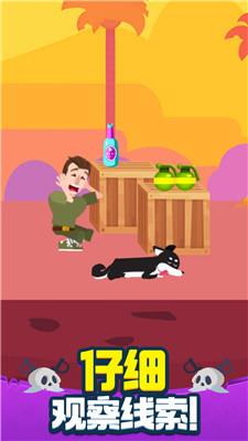 策略大师游戏手机版