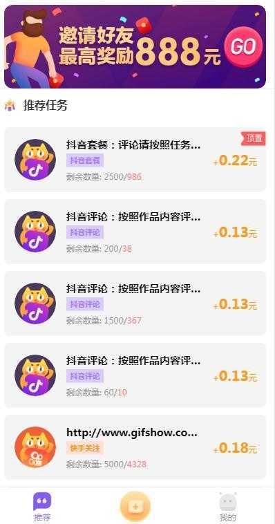 喵赞