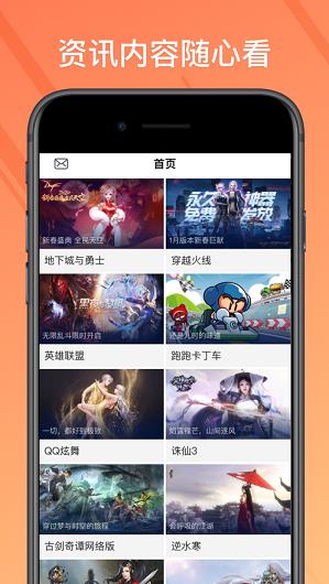 菜鸟游戏正版