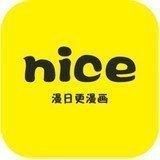 奈斯漫画免费漫画app