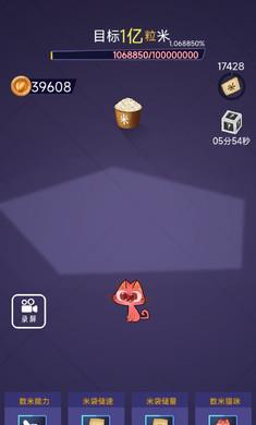 数米游戏最新版