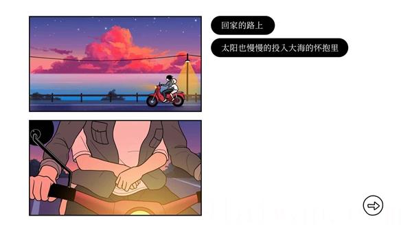 再见once again游戏安卓版