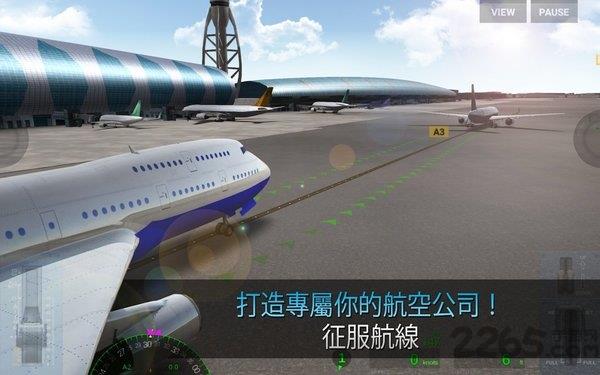 航空指挥官2022最新版