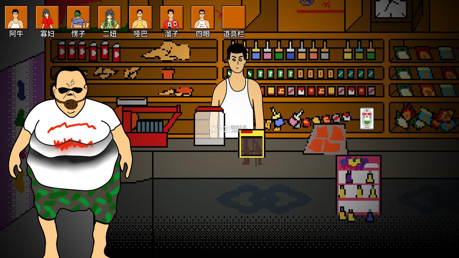 逃离小卖部跑酷