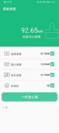 易秀清理大师