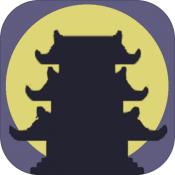 假修仙模拟器游戏