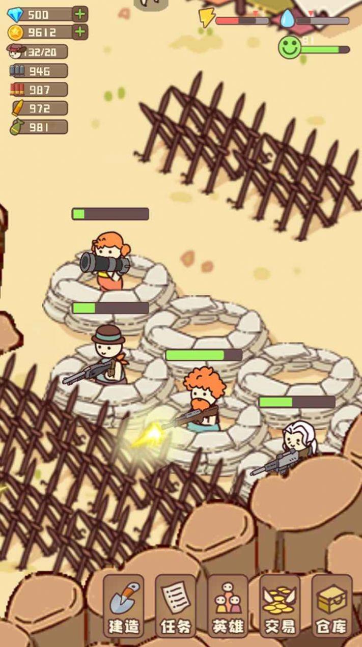 幸存者村庄全部不减反增版