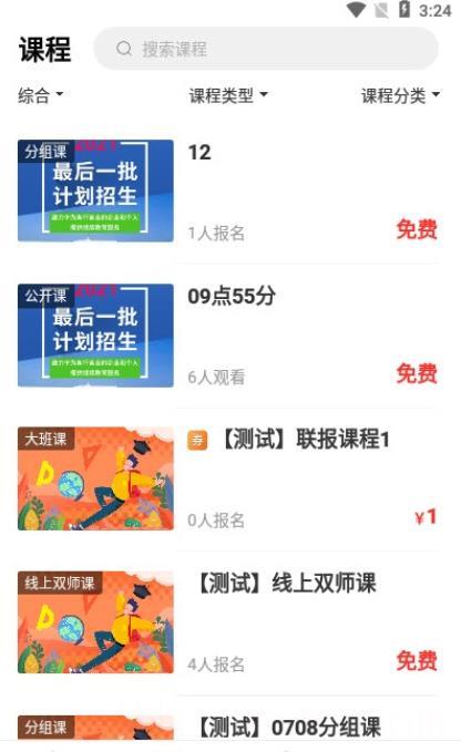 伟德教育