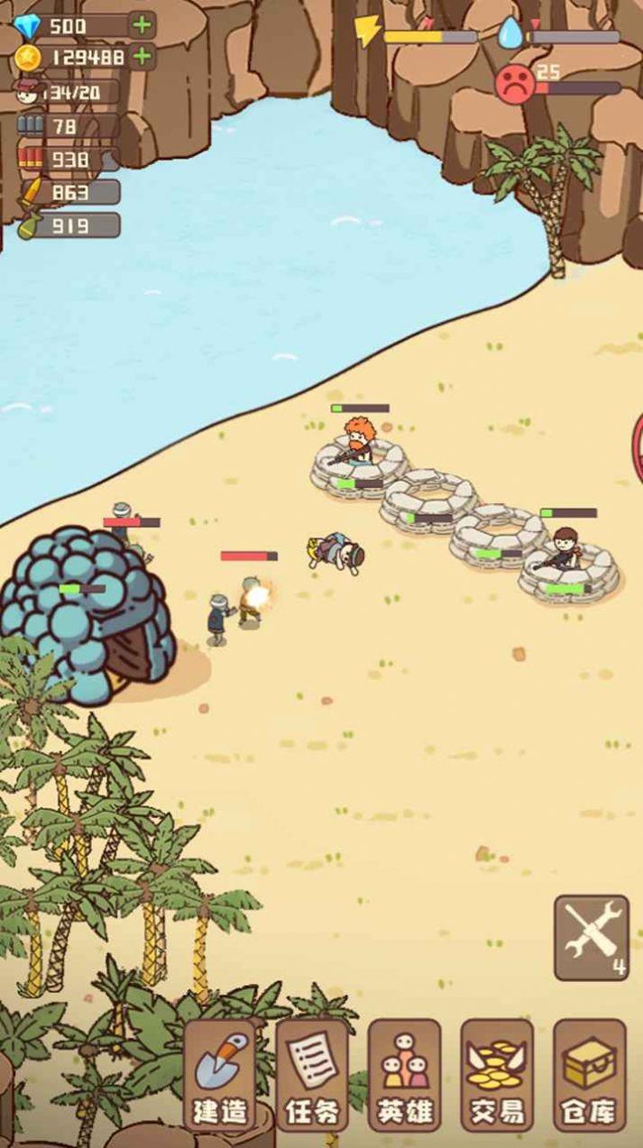 幸存者村庄全部不减反增版