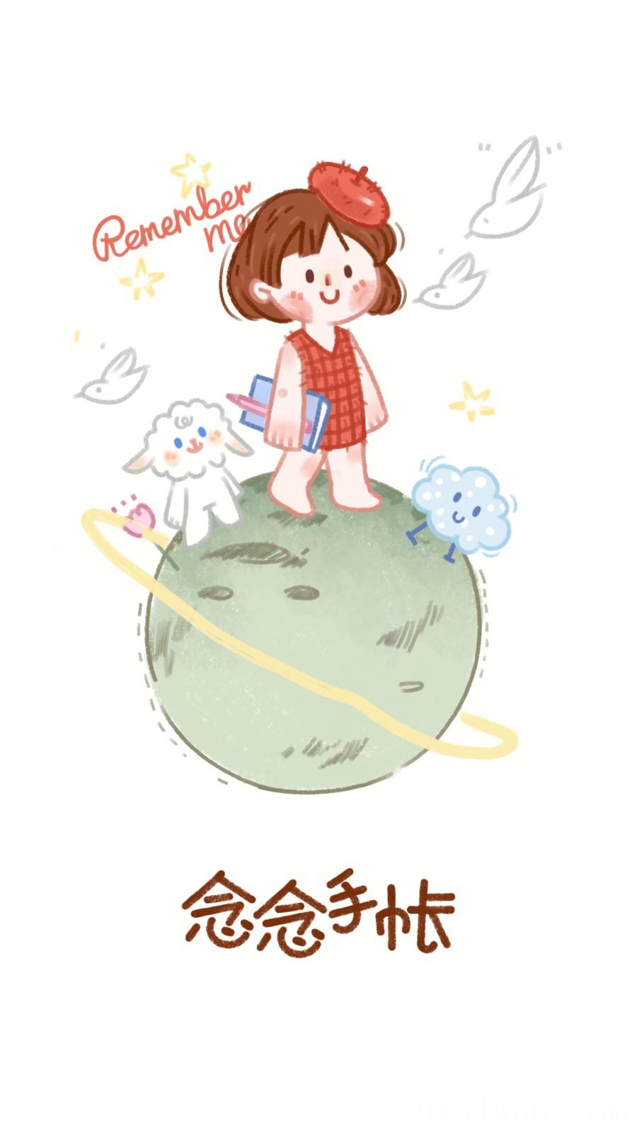 念念手账手机版