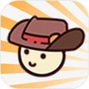 幸存者村庄免广告获得奖励的版本