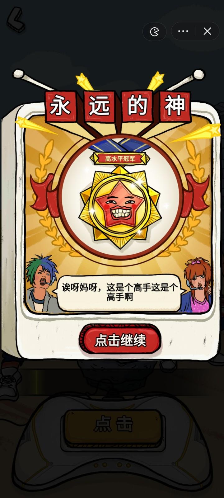 我为节奏狂无广告