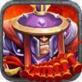 帝国塔防2中文版1.2.6