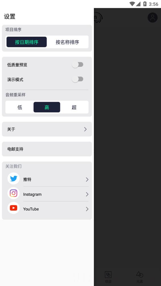 alightmotion黑色版60,0