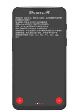 audiolab音频编辑器