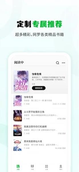 小书森app终身免广告