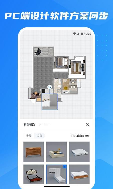 酷家乐装修