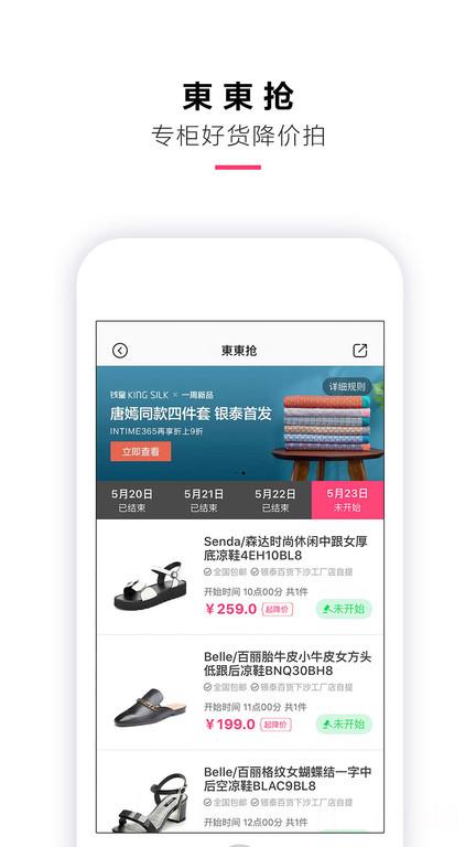 喵街app最新版