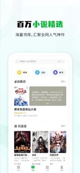 小书森app终身免广告