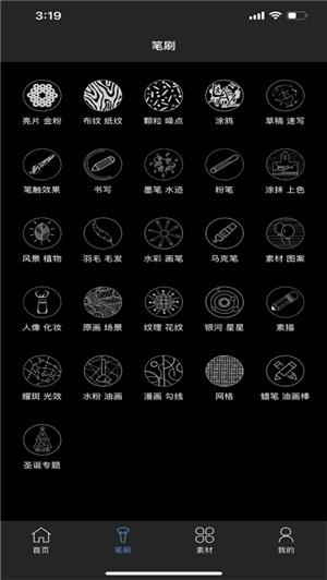 lazyshare绘画软件华为